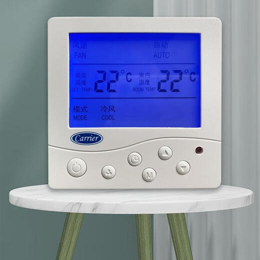 MDUG Kaili Water System Central Air Conditioning LCD Thermostat Fan Coil Wire Controller Control Panel Hand Operator Basic Model