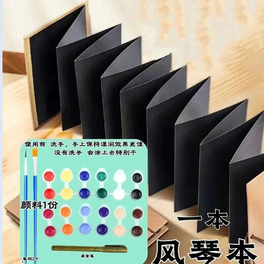 Wild pigeon organ print palm handprint painting folding memorial book couples graduation season pigments can be washed in the whole class. Universal model [48 handprints can be printed] length is about 3887. 12 colors acrylic paint + 2 brushes + gilded pen