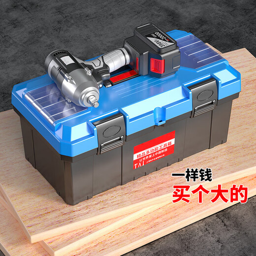 Thousands of people grabbed the household multifunctional hardware storage box, portable electrician's tool box, vehicle repair accessories box, double-layer star.moon red 13 inches, hot product for resumption of work