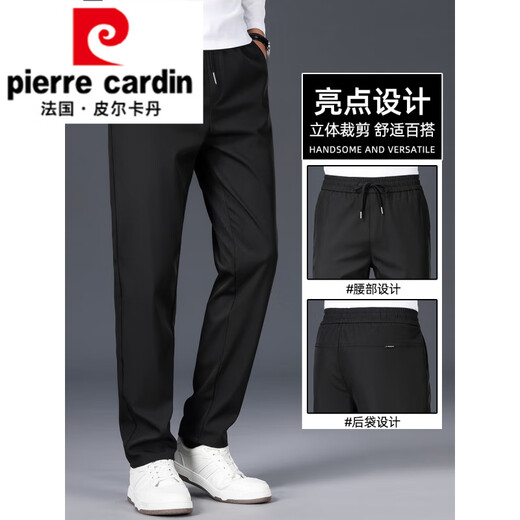 Pierre Cardin casual pants men's spring and autumn thin trendy brand loose sports casual pants drawstring elastic straight long pants black (regular) M (90-110Jin Jin equals 0.5 kg to wear)