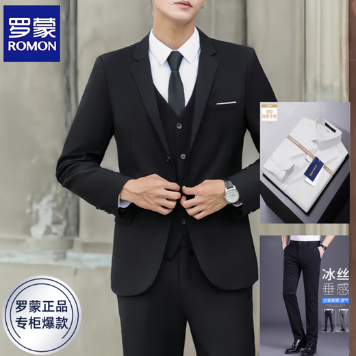 Romon (Romon) Suit Men's Business Slim Suit Men's Men's Professional Formal Suit's Grooms's Marid Dress Jacket Professional Suit Black Suit (Coat) XL [Recommandé 130-145 Jin [Jin est égal à 0,5 kg]]