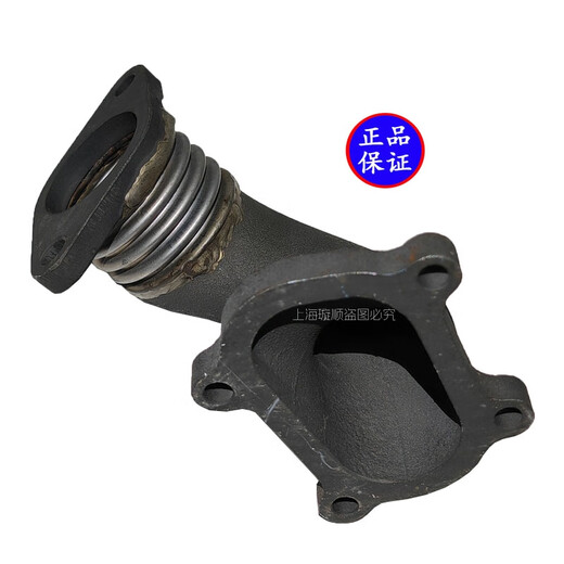 Yusenyi es adecuado para la tubería de escape de tubo de escape de tránsito de Ford Classic Tipe de escape de la junta de la junta de la junta del sobrealimentador de la junta del tubo del tubo de la tubería original del nuevo estilo 4 country 5 Bend BC1-6626-AA