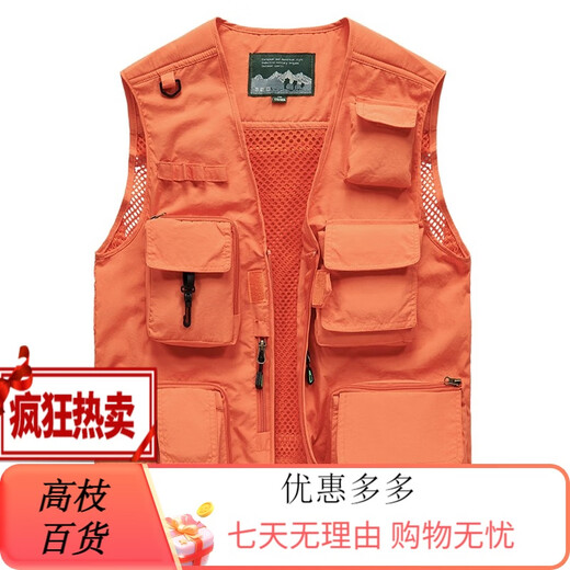 JP 春夏秋薄款男装马甲多口袋速干登山摄影外套9898 9898灰色 L(适 黑色 4XL(适合185斤-200斤) 均码