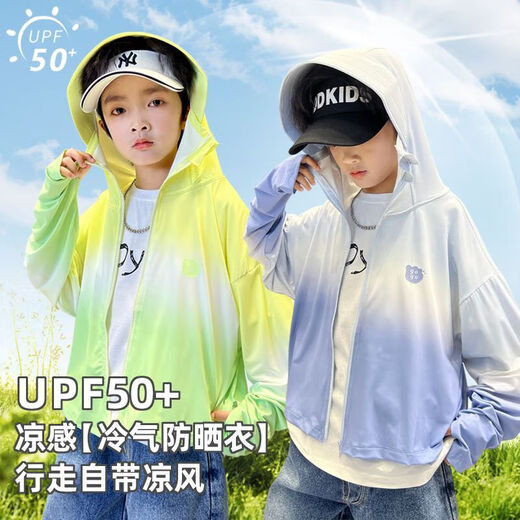 Children's sun protection clothing ice silk 2025 new girls summer thin sun protection clothing cool jacket Qingtianberryberry 120