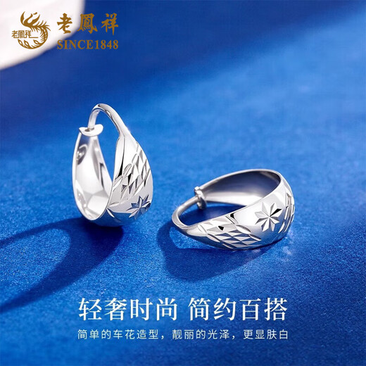 Lao Fengxiang PT950 platinum car flower earrings for women new platinum earrings Valentine's Day birthday gift for girlfriend and wife PT950 platinum car flower earrings about 2.8g
