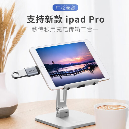 Philips Type-C to USB3.0 adapter 10G rate mobile phone tablet connected to U disk OTG data conversion cable Macbook computer connected to hard disk keyboard and mouse expansion connector USB3.2