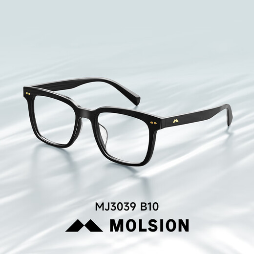 Mosen glasses Xiao Zhan same style without makeup retro black frame for men and women MJ3039 MJ3039B1048h shipped within