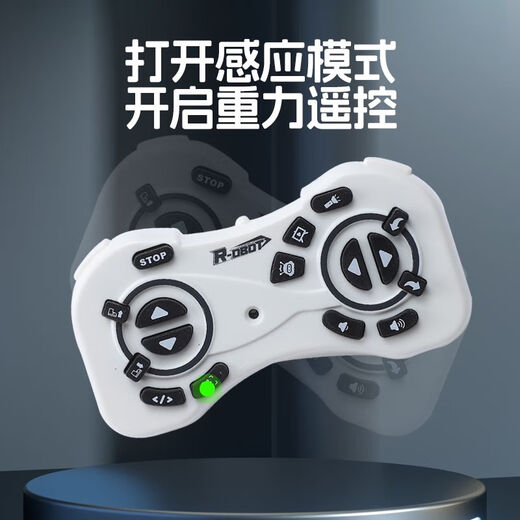 智能遥控机器人儿童玩具跳舞早教全套电动6到12岁男孩网红多功能 蓝色款小萌互动+智能陪伴
