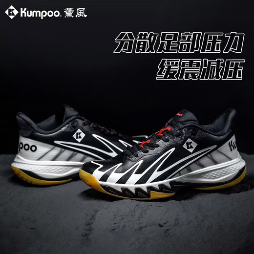 KUMPOO 2025 new Shura badminton shoes G828 anti-slip, shock-absorbing and breathable KUMPOO professional training and competition sports shoes KH-G828 aqua/navy blue | New Shura 45