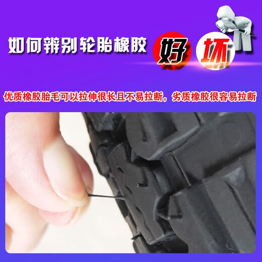 Tires 3.00-10 Electric car Electric vehicle vacuum tire 14x3.2 outer tire 300-10-inch steel wire explosion-proof 4-layer Chaoyang H967 one-year warranty