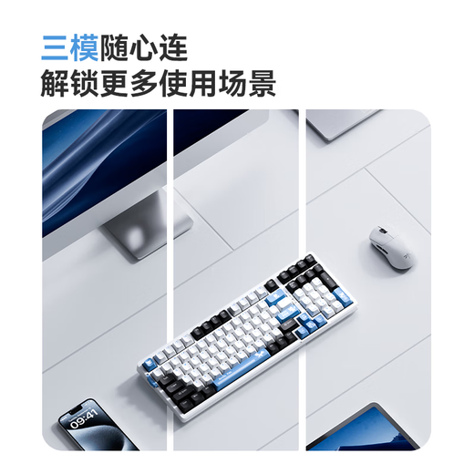 VGN V98Pro V3 三模客制化键盘 Gasket结构 全键热插拔 RGB办公电竞游戏低延迟 夜魔轴 极夜渐变侧刻