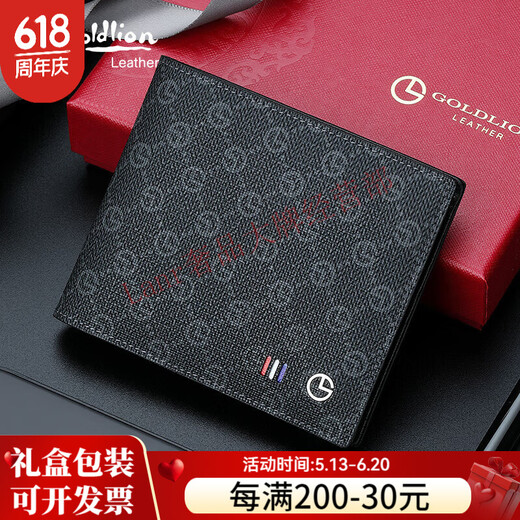 Goldlion new men's short wallet men's business casual horizontal wallet British fashion leather wallet black