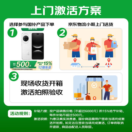 华为（HUAWEI） nova 14 Ultra 256GB 浮光金 全焦段红枫质感人像 天通北斗双卫星通信 鸿蒙智能手机