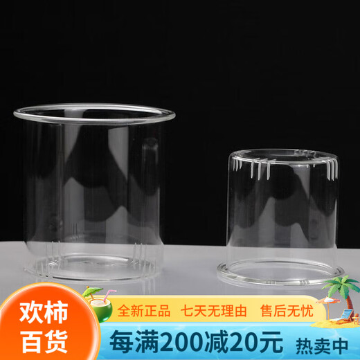 恩寿溯玻璃茶漏玻璃盖内胆茶壶配件可配壶盖子杯盖胆滤茶内漏 PJ-11975蒸煮一体蒸茶部分