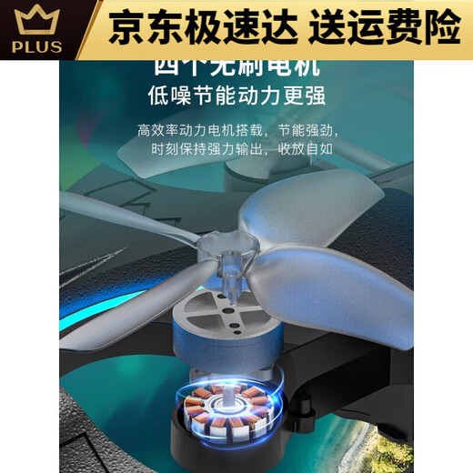 兽无人机无人机航拍高清避障4k双摄小学生小型儿童遥控飞机2024新款黑科技 单电 4k高清全向避障  智能悬停