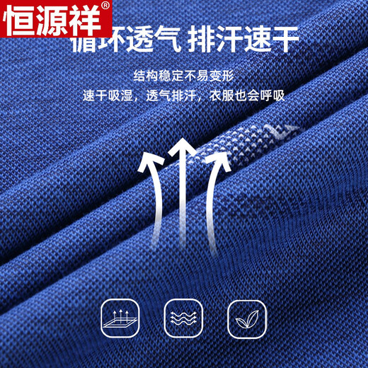 恒源祥2025夏季男士上衣爸爸装短袖棉t恤中老年夏天衣服宽松休闲POLO H9928藏青 S 165