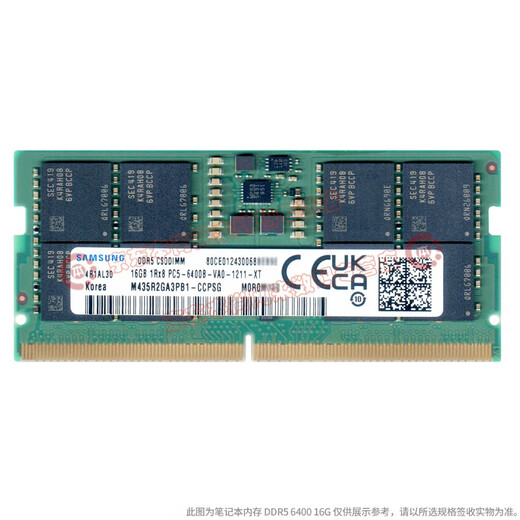 三星（SAMSUNG）原厂 DDR5 4800 5600 6400 第五代笔记本内存条电脑运行升级 适配华硕天选惠普联想Y7000/Y9000等 DDR5 6400 笔记本内存条 16GB 2条 （总容量：32GB)