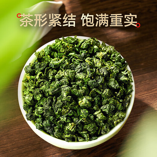 Tieguanyin neuer Tee authentisch Fujian Anxi Oolong Tee reichhaltig und duftender Duft authentisch kons
