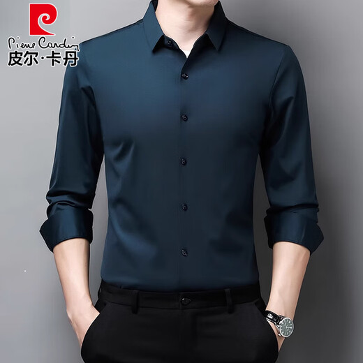 
Pierre cardin markless long-sleeved shirt for men middle-aged spring and autumn new business casual high elastic non-iron solid color shirt for men anti-wrinkle 9928 cyan M 105 recommended 90-120Jin [Jin equals 0.5 kg]