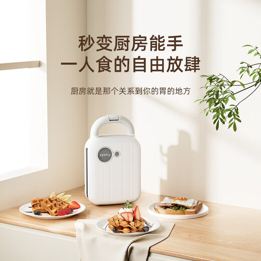 FRUNUTS Sandwich Breakfast Machine Multifunctional Household Small Light Food Toaster Toaster Waffle Toaster Upgraded Switch White (Sandwich Plate + Waffle Plate)