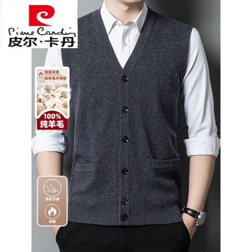 Pierre Cardin pure wool vest men's autumn and winter new middle-aged thickened wool vest cardigan base dad outfit medium gray ZYR1766-1 M 165 recommended 90-115Jin Jin equals 0.5 kg