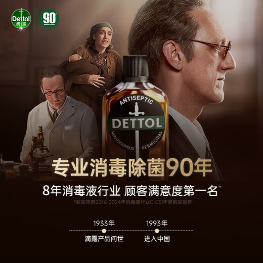 Dew Disinfectant Désinfectant Désinfectant Vêtements Solution de stérilisation Solution de la blanchisserie Stérilisation Stérilisation Élimination de la désinfection Feuille de bombe