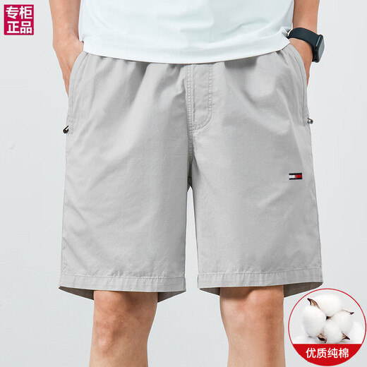 
Tommy Hee Kelly American Tommy's new summer men's casual shorts cotton sports pants loose beach five-point pants trend 9224 khaki + 9215 dark blue 2-plate L (recommended 120-130 Jin [Jin equals 0.5 kg])