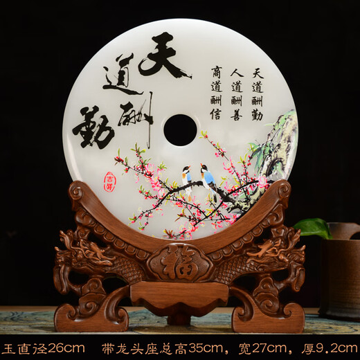 ZOCI客厅摆件轻奢高档乔迁新居玉然玉石阿富汗玉平安扣摆件酒柜装饰 A9768-60精选然玉石