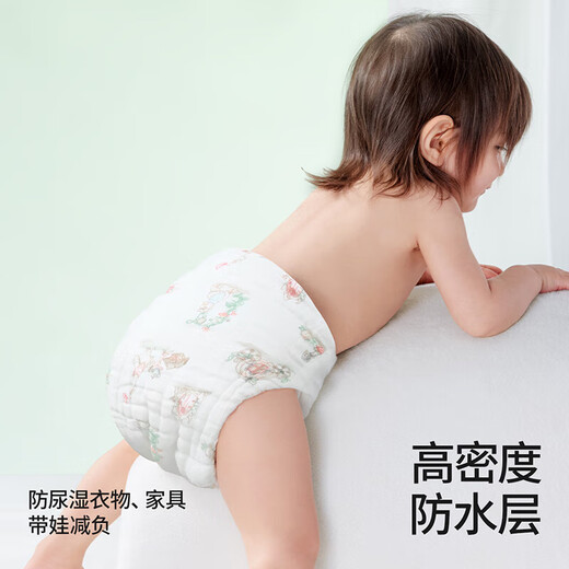 Diaper baby washable cotton gauze newborn urine mustard pocket ring XL code 10 pieces