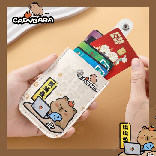 Cartoon pull-out multi-card ID card set card bag large capacity ID card cute card set anti-magnetization card holder credit 5 pieces