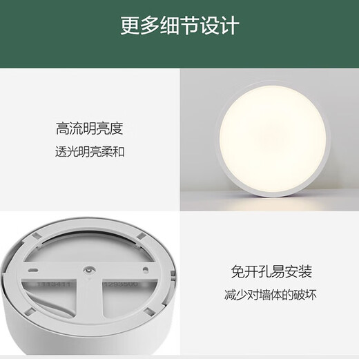 OPPLE High Color Rendering Aluminum LED Downlight Ra80 Ceiling Lamp Living Room Ceiling Hole Lamp Bucket Lamp Platinum Diamond IV Surface Mounted No-Punch Downlight 18W-4000K-E2-White