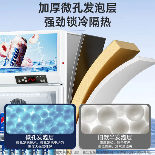 Royalstar Display Cabinet Refrigerated Large Capacity Beverage Cabinet Freezer Commercial Fresh Cabinet Supermarket Glass Door Refrigerator Vertical Beer Cabinet Single Door Dismount Copper Tube丨Air-cooled Frost-free Luxury Model 288L 2026 New Upgrade丨360 Cycle Quick Cooling丨Energy Saving and Efficiency