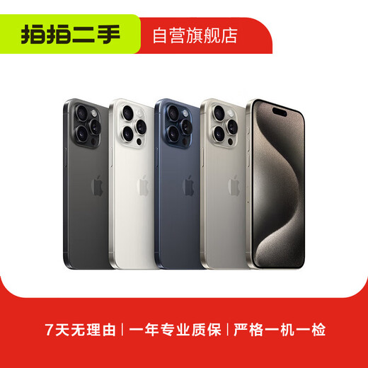 
Apple iPhone 16/15/14/13/12/11/X series second-hand mobile phone Specifications See the quality inspection report Apple iPhone 11