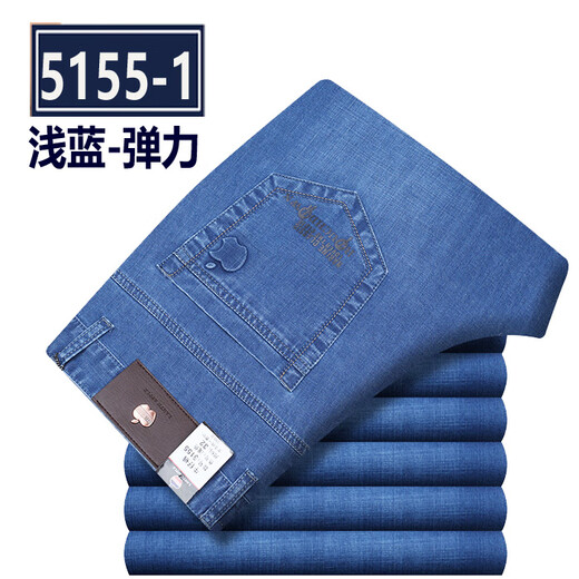 Einfache Richtung Frühling und Sommer Dünne Apfelstretchjeans für Männer mittleren Alters loser lässiger Samt gerade hohe Taille Tief Herbst Dicke Stil 5155-3 Schwarz ohne Samt Ein Größe 30 (23 Fuß) Taillenumfang