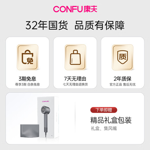 CONFU 110,000 rpm high-speed hair dryer household high wind negative ion hair care portable quick-drying gift for girlfriend birthday recommended hair dryer F8 gray