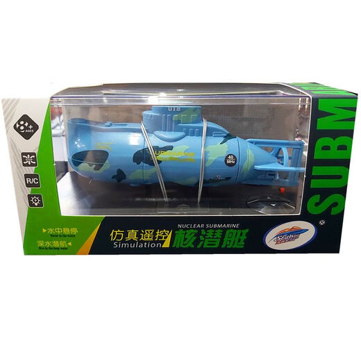 六通无线遥控海狼号潜水艇模型核潜艇微型电动船玩具鱼缸儿童男孩 遥控仿真核潜艇-迷彩绿色3311M 官方标配