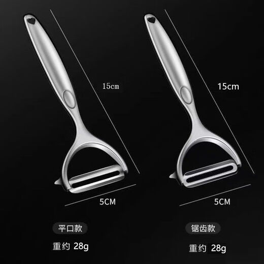 CHUI DA REN couteau d'office couteau à éplucher ménager couteau à légumes et fruits éplucheur de pommes de terre multifonctionnel 01DXPQC02