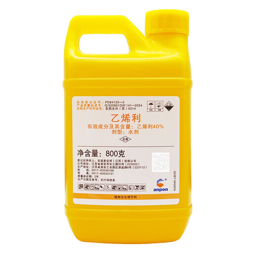 Anmeifu ethephon banana rice tomato cotton persimmon tree ripening rubber tree growth regulator 1000g