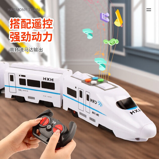 Shantoulin Village Fernbedienungszug Elektrische Hochgeschwindigkeits -Eisenbahn -Harmonie -Zahl simulierter Zug Kinder Multifunktional Boy Toys 3-8 Jahre alte Farbkasten gewöhnliche Modell 4 Fernbedienung Harmonie -Nummer - Zug Ladung Modell 1 Yuan - Akkulaufzeit 30 Minuten