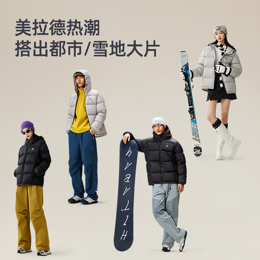 Camel Volcano Down Jacket Men's Winter New Thick Hooded Warm Bread Jacket Women's Urban Light Outdoor Black Uniform Style for Men and Women, 7674B M