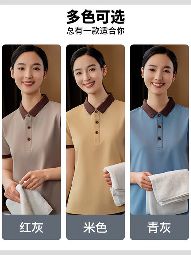 Wan JIA YI LAI Property Cleaning Lapel Short Sleeve Workwear Customized Convenient Hotel Cinema Shopping Mall Aunt Cleaner Suit Women's Summer [with Pockets] Beige Top MS-9905 M
