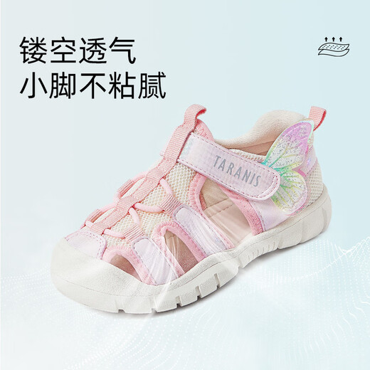 Terranis Sandals Summer New Girls' Non-Slip Soft Soled Beach Shoes Baotou Anti-Kick Casual Shoes Children's Shoes Pink_Purple 24_Inner Length 16.0cm Suitable for Feet Length 15.0cm