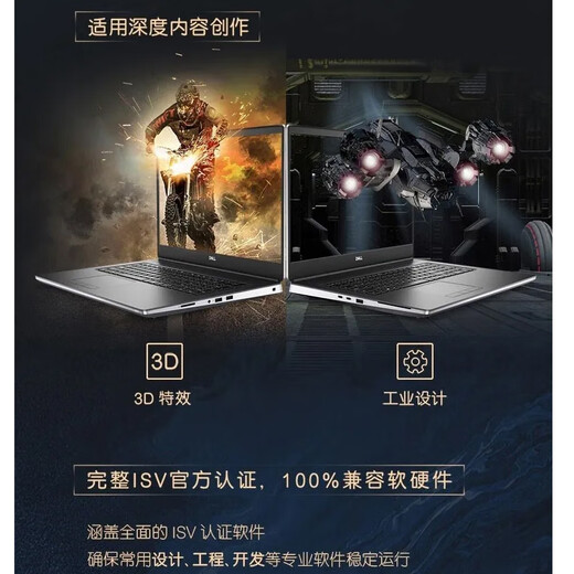 戴尔全新/PSPRECISION77607560笔记本电脑游戏本16G独显4K屏 4K屏7560_i9-11950H3080_16G 32GB_1T固态硬盘