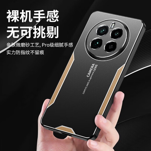 Longhong Realme GT5pro mobile phone case Realme GT5Pro protective case RMX3888 metal back plate aluminum alloy fashion trend matte men 5G soft silicone all-inclusive anti-fall case Pinbo [Metal Blade] Black and Silver Realme GT5Pro