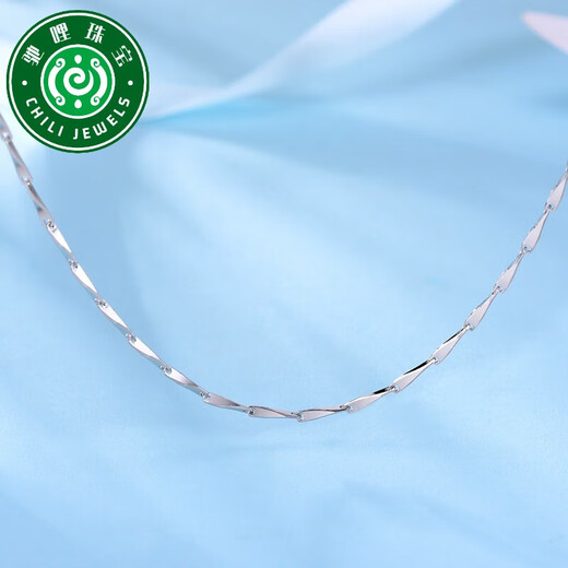 Chili sterling silver melon seed chain for men and women thickened and long S925 silver platinum plated necklace with chain clavicle chain naked chain 40 cm 0.8 mm 1.5 g
