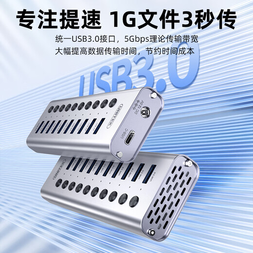 Conector de cable USB3.0 superior, cubo de muelle de expansión de 10 puertos de alta velocidad con interruptor de control único de fuente de alimentación, convertidor de una computadora portátil de escritorio H1315A H1315A