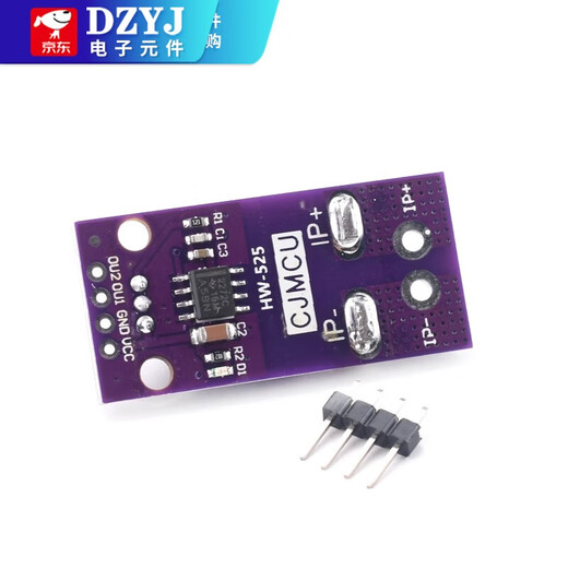 ACS712/24 ACS758LCB 5/20/30/40/50/100A线性霍尔电流检测模块 ACS724 40A量程