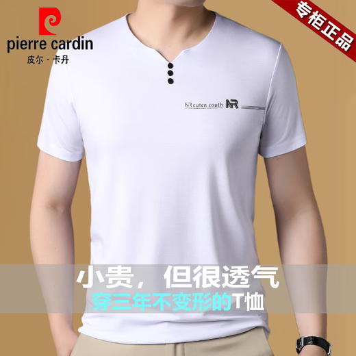 
Pierre cardin ice silk droop comfort short-sleeved T-shirt men's top middle-aged and young chicken heart collar sweatshirt base shirt wear clothes 6998 three-button short-sleeved T-shirt white XL Recommended [130-155Jin [Jin equals 0.5 kg]]