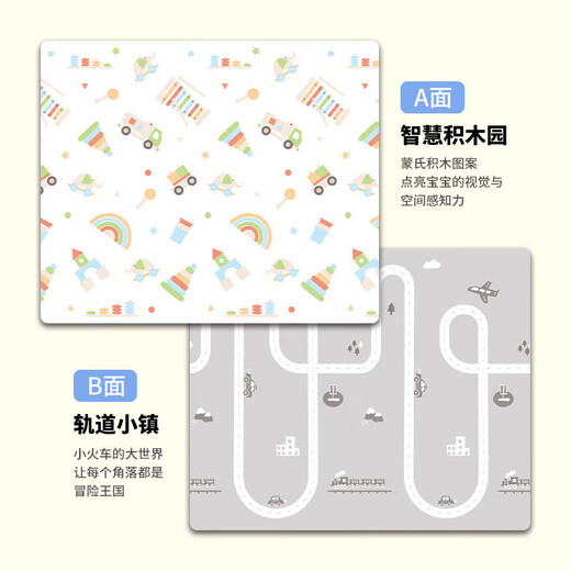宝宝加厚可折叠爬行垫婴儿童爬爬垫泡沫早教中心地垫围栏地垫耐用 蓝鲸灯塔（升级款） 折叠垫200*180*1cm（织带包边）