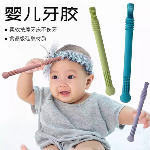 Jingmengyuan baby teething period molar sticks 3 to 6 long hand-held chewable gums for babies over 10 months old silicone toy teethers purple